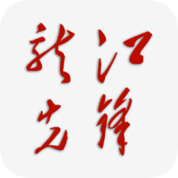 龍江先鋒網(wǎng)黨建云平臺