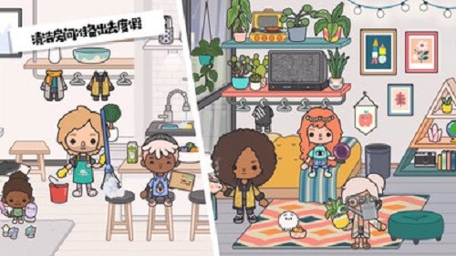 托卡小鎮(zhèn)度假樂園 v5.9 安卓版 2