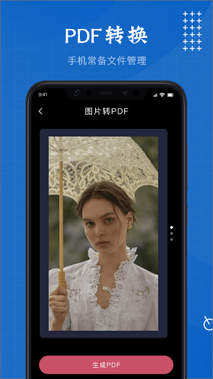 heic圖片轉(zhuǎn)換器安卓版 v1.1 最新版 0
