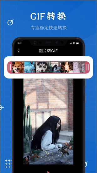 heic圖片轉(zhuǎn)換器安卓版 v1.1 最新版 3