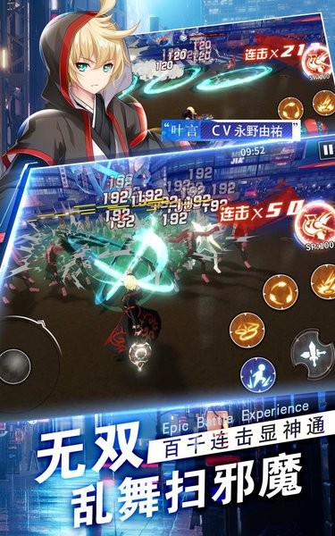 御史SAMA我就是救世之星官方版 v3.411.0 安卓版 0