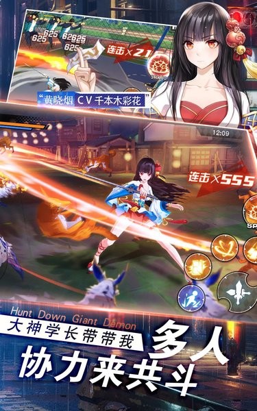 御史SAMA我就是救世之星官方版 v3.411.0 安卓版 1