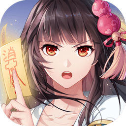 御史SAMA我就是救世之星官方版