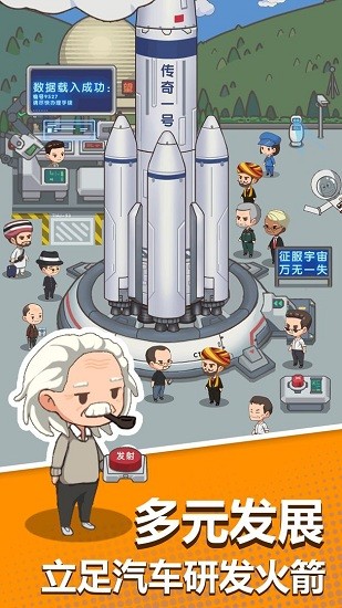 賣車當(dāng)首付手游