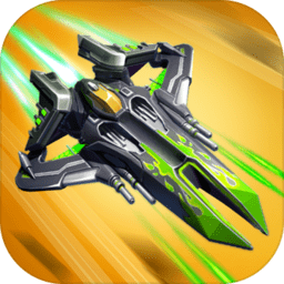 無雙戰(zhàn)機(jī)免廣告版