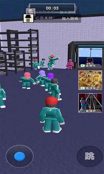 魷魚闖關(guān)模擬器 v1.0.0 安卓版 0