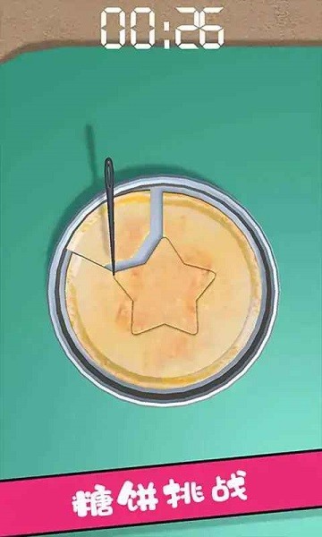 魷魚闖關(guān)模擬器手機版下載 魷魚闖關(guān)模擬器游戲下載