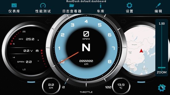 realdash儀表漢化版 v1.9.7 安卓版 2