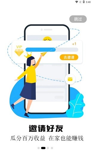 嗨奧特萊斯app v1.0.0 安卓版 2