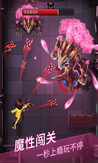 炮打僵尸ios版 v1.11.17 iphone版 2