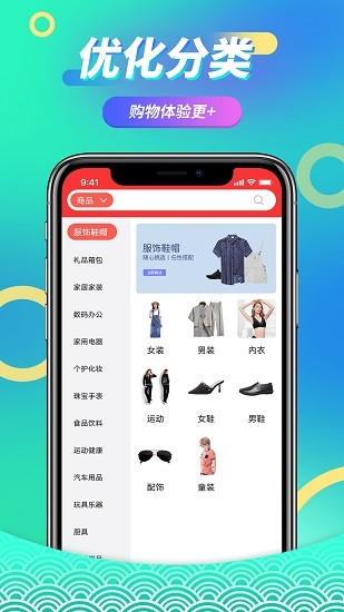 新云奇聯(lián)盟商城最新版本 新云奇聯(lián)盟商城app下載