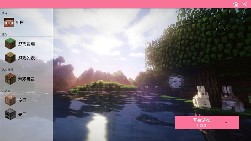 我的世界假面騎士zio逢魔之路整合包 v1.12.2 電腦版 0