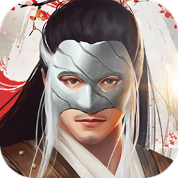 落英神劍訣ios版