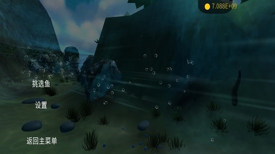 海底大獵殺正版下載手機(jī) 海底大獵殺手游下載免費(fèi)版中文版
