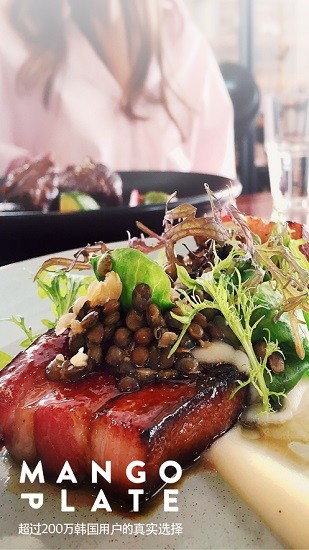 韓國大眾點(diǎn)評(píng)myplate 韓國大眾點(diǎn)評(píng)app