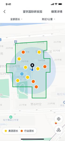 銳兔優(yōu)選app v2.6.10 ios最新版 2