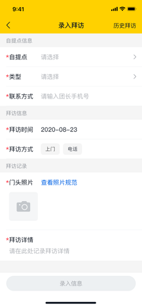 銳兔優(yōu)選app v2.6.10 ios最新版 1