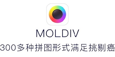 moldiv安卓版下載-moldiv拼圖軟件-moldiv相機下載app