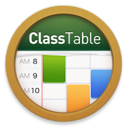 課程時間表軟件