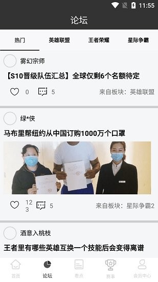 11電競(jìng)平臺(tái) 11電競(jìng)平臺(tái)戰(zhàn)績查詢