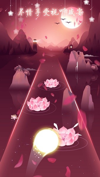 節(jié)奏夢境游戲 節(jié)奏夢境手游