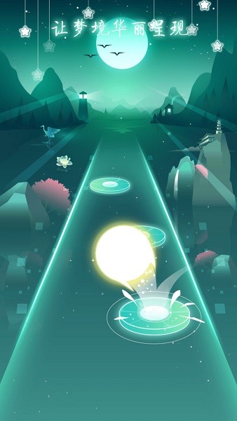 節(jié)奏夢境手游 v1.0.0 安卓版 1