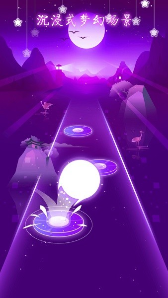 節(jié)奏夢境手游 v1.0.0 安卓版 2