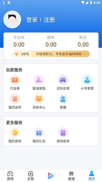 九八游戲中心(九八手游) v9.4.0 安卓版 2