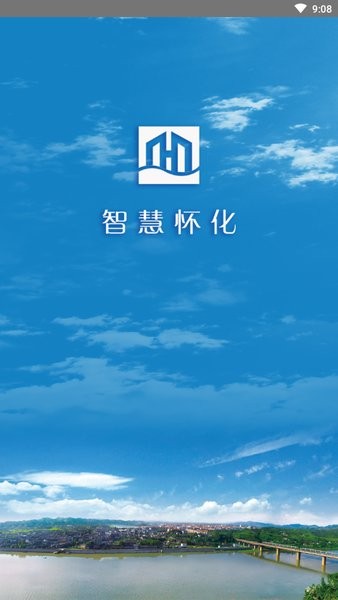 智慧怀化电视直播