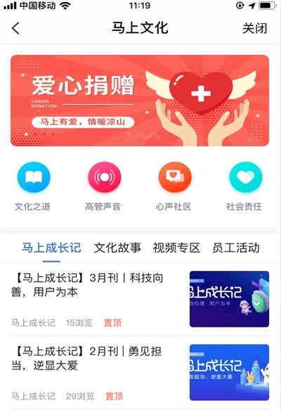微课之家app 微课之家手机app