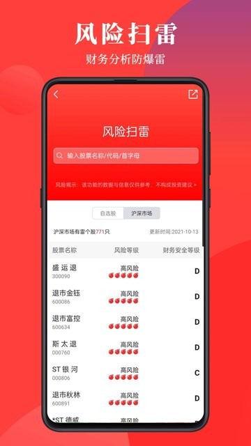 燈塔益學(xué)堂 v1.0.0 安卓版 0