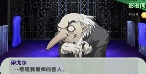 psp女神異聞錄3攜帶版 v2021.10.19.15 安卓版 0