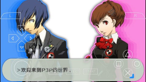 psp女神異聞錄3攜帶版 v2021.10.19.15 安卓版 1