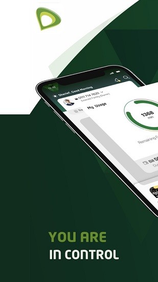 阿聯(lián)酋電信my etisalat app v22.7.1 安卓版 0