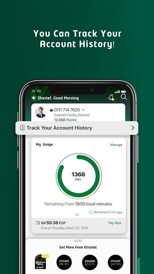 my etisalat安卓版