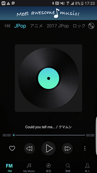 musicfm音樂播放器 v3.4.3 中文版 3