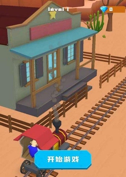 我還沒上車手游 v1.0.9 安卓版 2