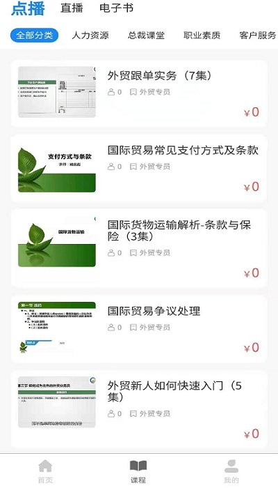 灣區(qū)商學(xué)院官方