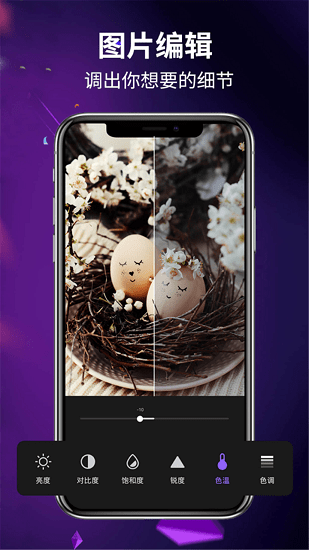 AE手機(jī)版特效軟件 v1.0 安卓版 0