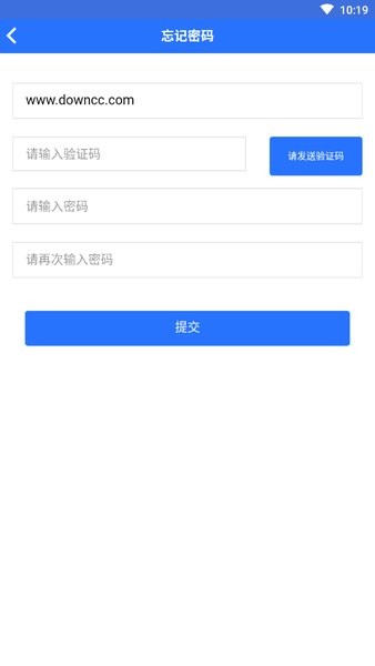 九通司機(jī)標(biāo)準(zhǔn)版 v1.0.2 安卓版 1