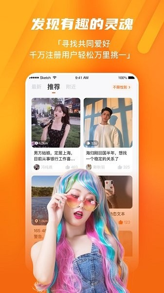 尤梨app v2.0.1 最新版 0