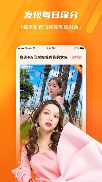 尤梨app v2.0.1 最新版 3