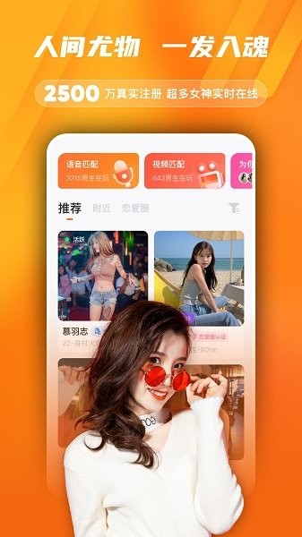 尤梨app v2.0.1 最新版 1