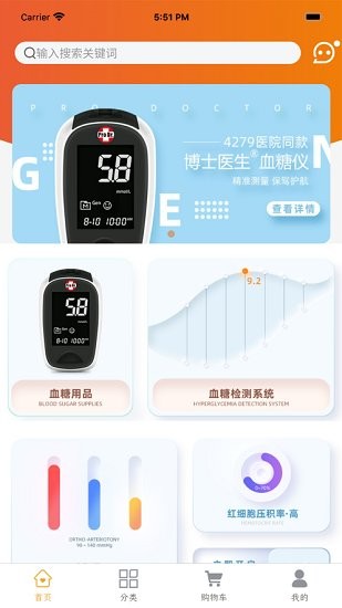 恒升大健康 恒升大健康下载