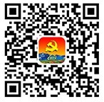 吉林省新時代e支部btx測試版4