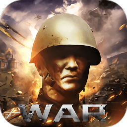 戰(zhàn)爭(zhēng)元帥手游