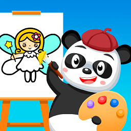 奇妙繪畫旅程游戲