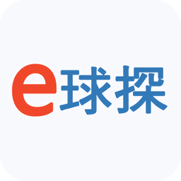 e球探網(wǎng)