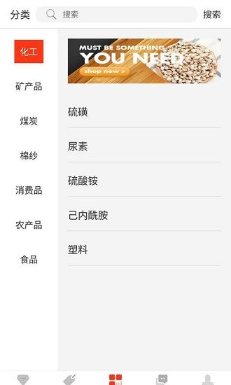 渤?？缇称脚_(tái)(boce global) v2.0.4 安卓版 3