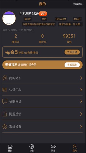 优尤果官方下载 优尤果app下载